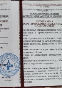 Фото проститутки Стелла №13 в городе Ачит