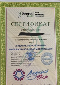 Фото проститутки Стелла №14 в городе Ачит