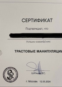 Фото проститутки Стелла №15 в городе Ачит