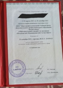 Фото проститутки Стелла №16 в городе Ачит