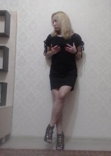 Алена, Г. Ачит